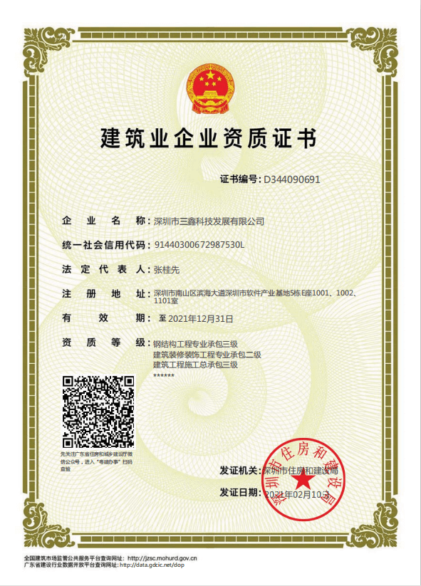 凯时KB88·(中国区)官方网站