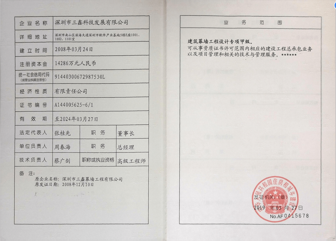 凯时KB88·(中国区)官方网站