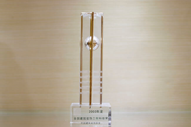 凯时KB88·(中国区)官方网站