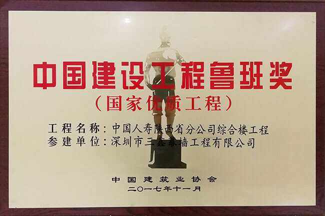 凯时KB88·(中国区)官方网站