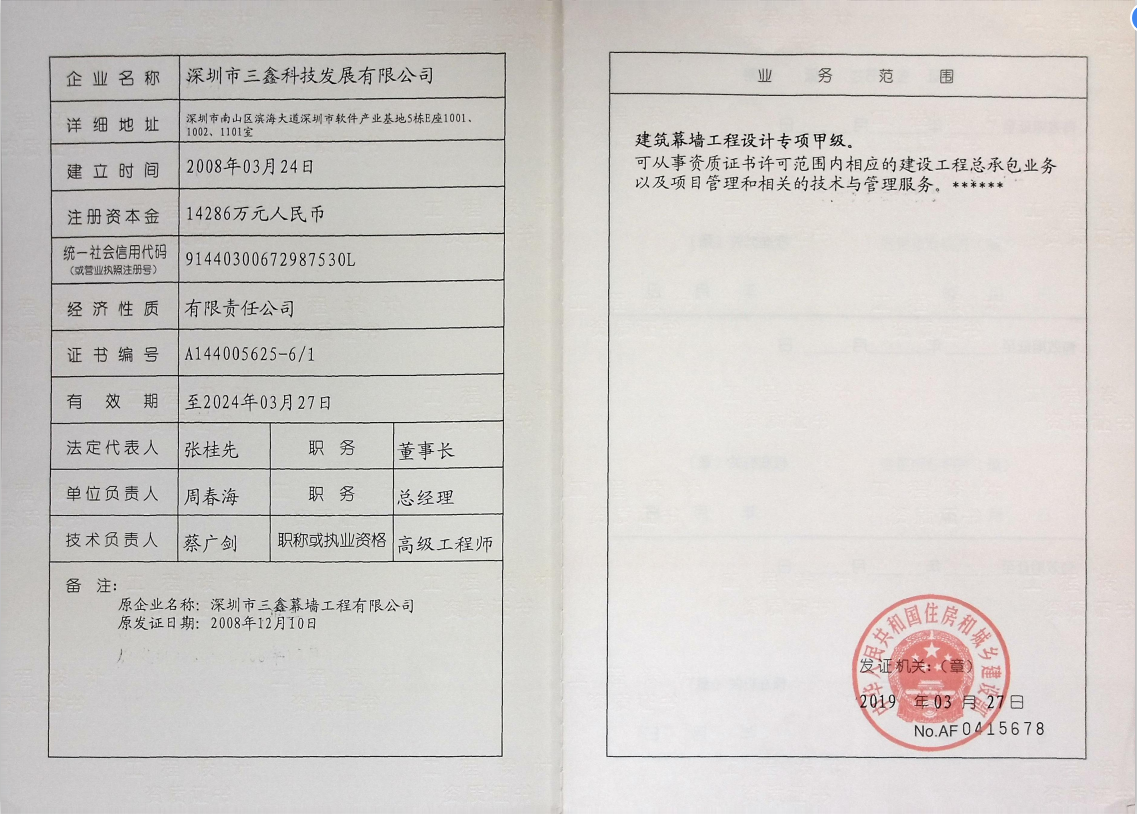 凯时KB88·(中国区)官方网站