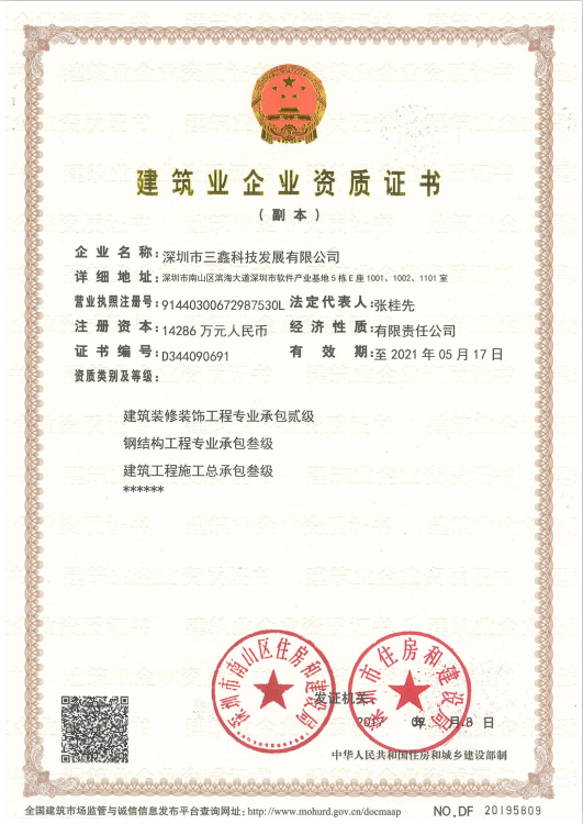 凯时KB88·(中国区)官方网站