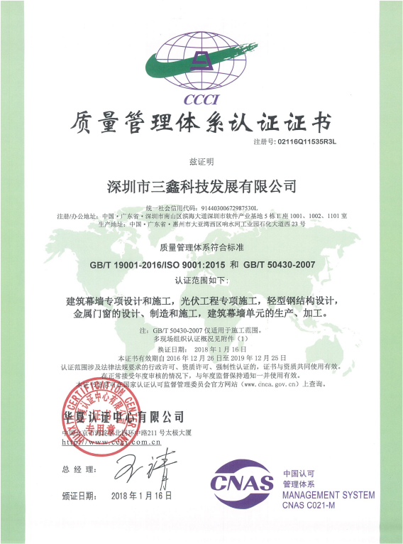 凯时KB88·(中国区)官方网站
