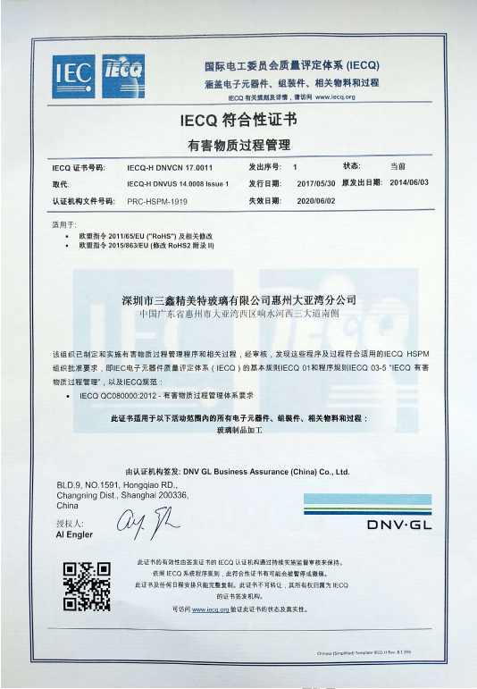 凯时KB88·(中国区)官方网站