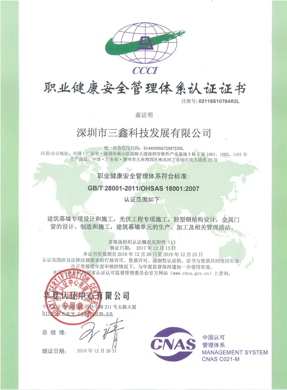 凯时KB88·(中国区)官方网站