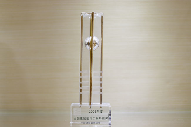 凯时KB88·(中国区)官方网站