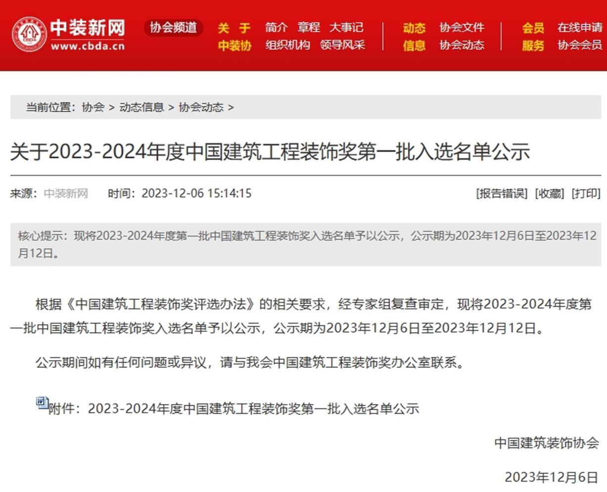 图片 3.png