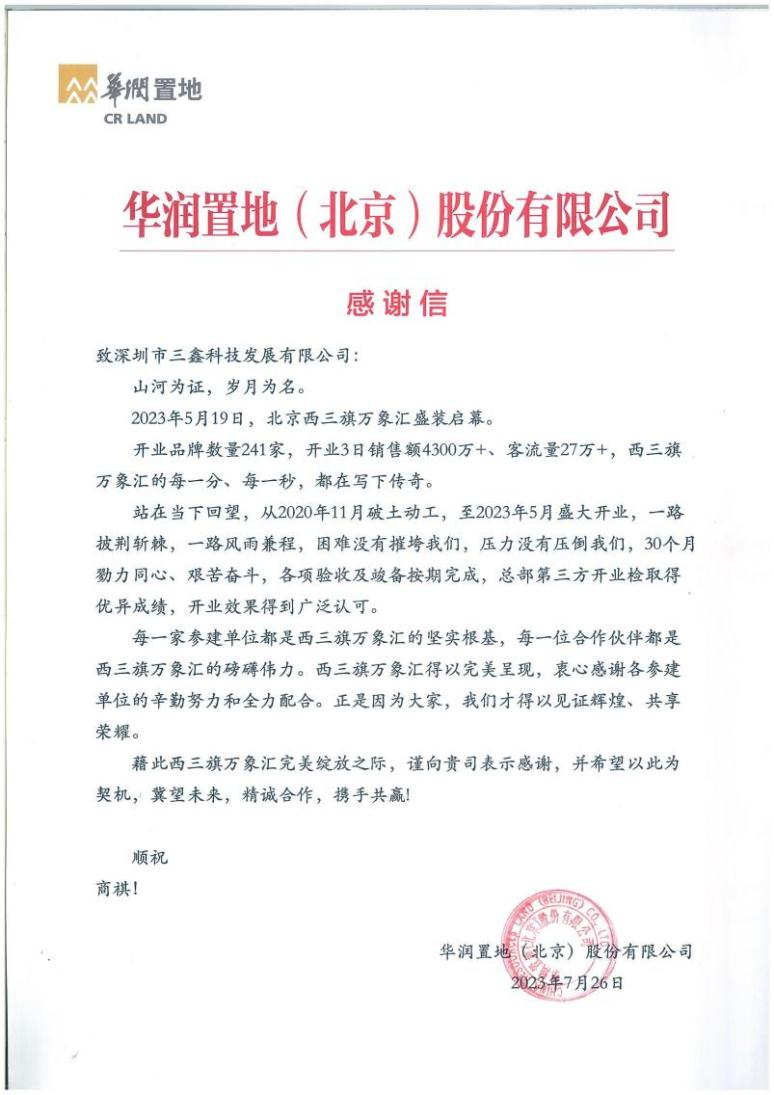 图片 13.png