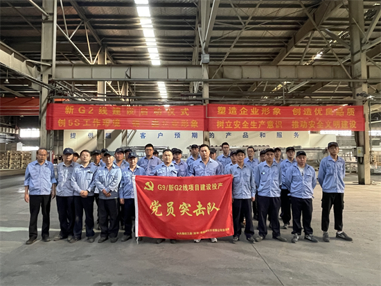 凯时KB88·(中国区)官方网站